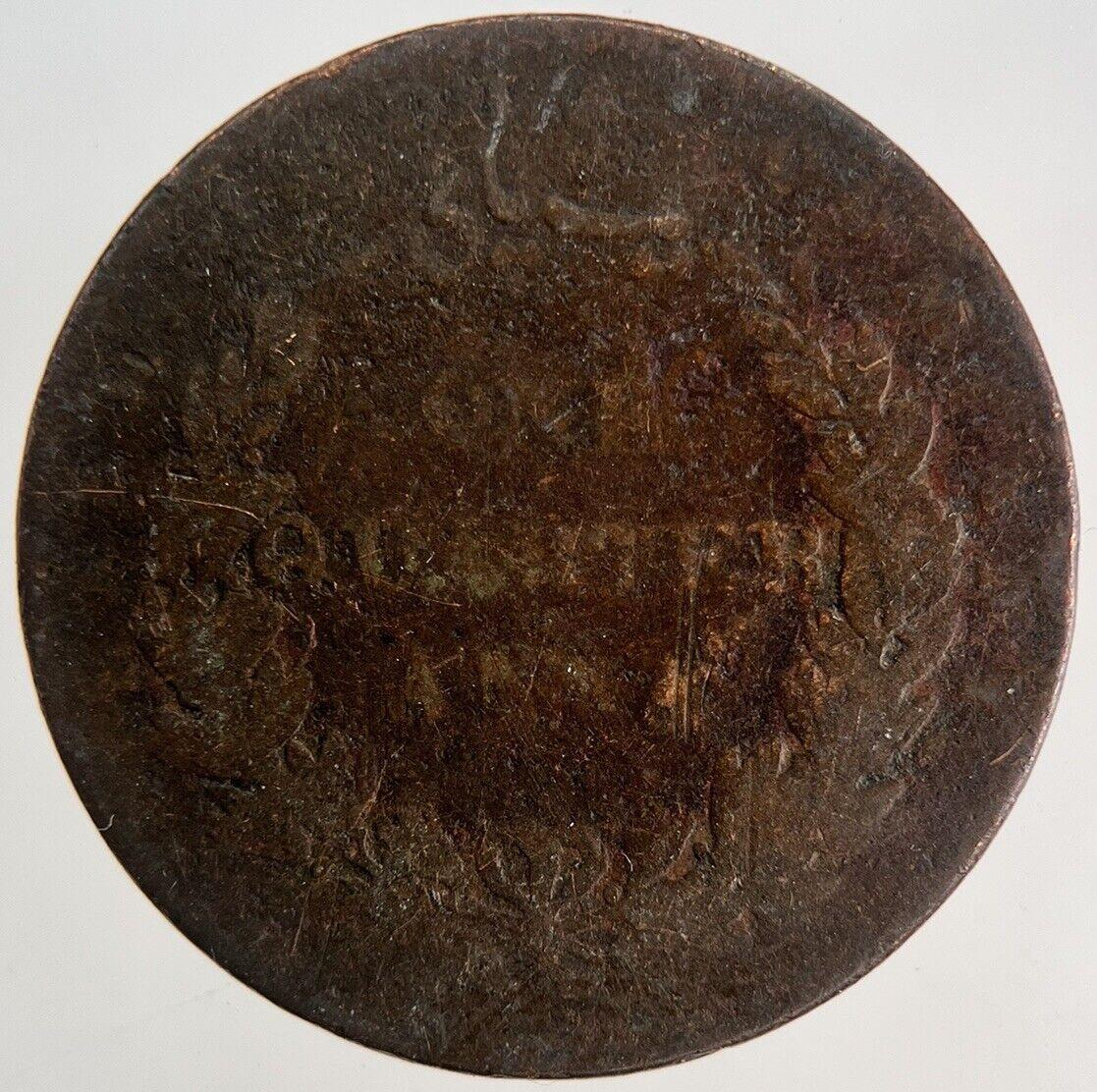 1858 East India Company 1/4 Quarter Anna Coin | Fair Grade