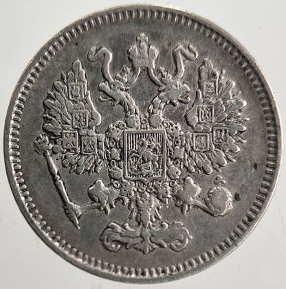 1861 Russia 10 Kopek Silver Coin | Fine Collectable Grade | a5474