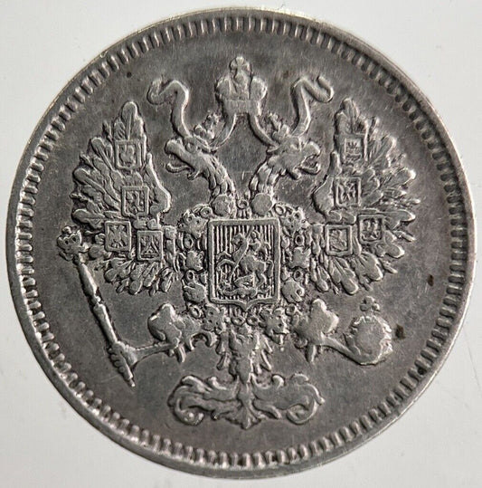 1861 Russia 10 Kopek Silver Coin | Fine Collectable Grade | a5474