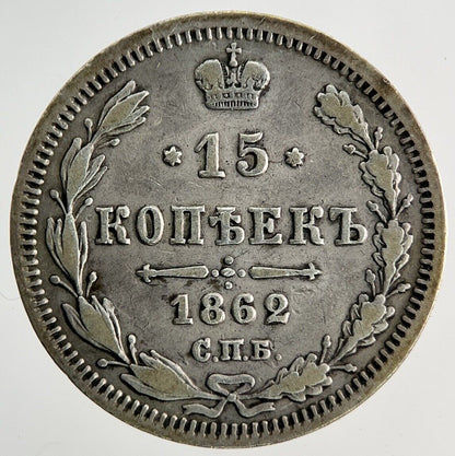 1862 Russia 15 Kopek Silver Coin | Fine Collectable Grade