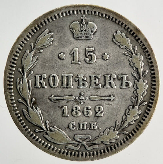 1862 Russia 15 Kopek Silver Coin | Fine Collectable Grade