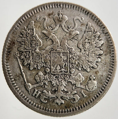 1867 Russia 15 Kopek Silver Coin | Fine Collectable Grade
