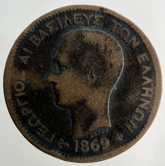 1869 Greece 5 Lepta Coin | Collectable Grade