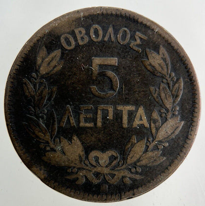 1869 Greece 5 Lepta Coin | Collectable Grade