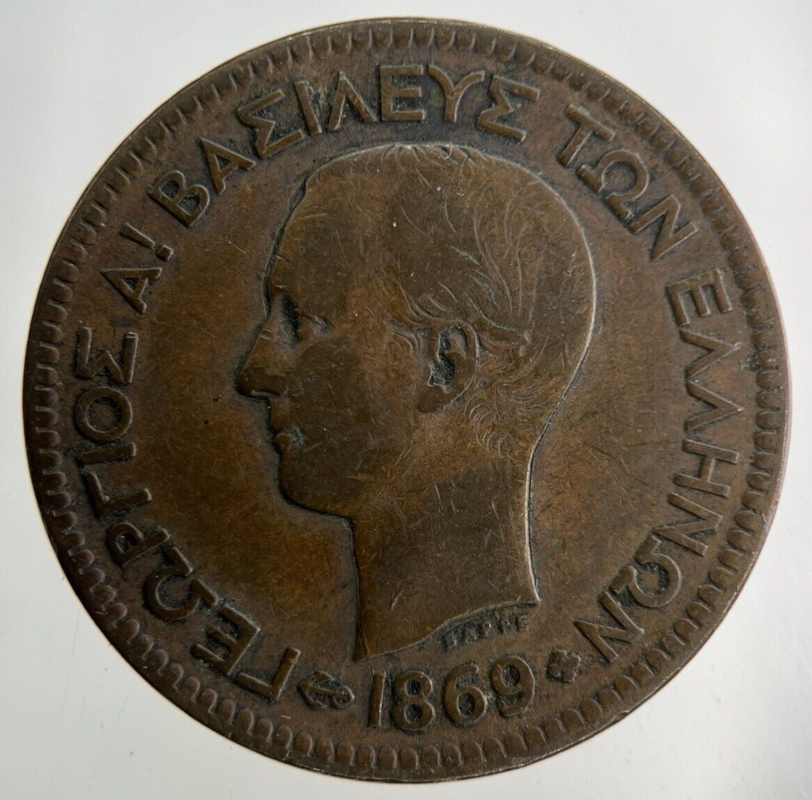 1869 Greece 10 Lepta Coin | Fine Collectable Grade