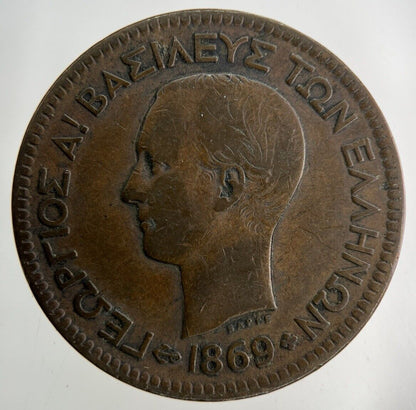 1869 Greece 10 Lepta Coin | Fine Collectable Grade