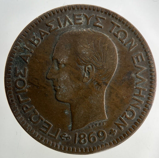 1869 Greece 10 Lepta Coin | Fine Collectable Grade