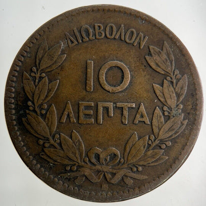 1869 Greece 10 Lepta Coin | Fine Collectable Grade