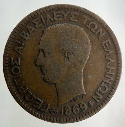 1869 Greece 10 Lepta Coin | Fine Collectable Grade