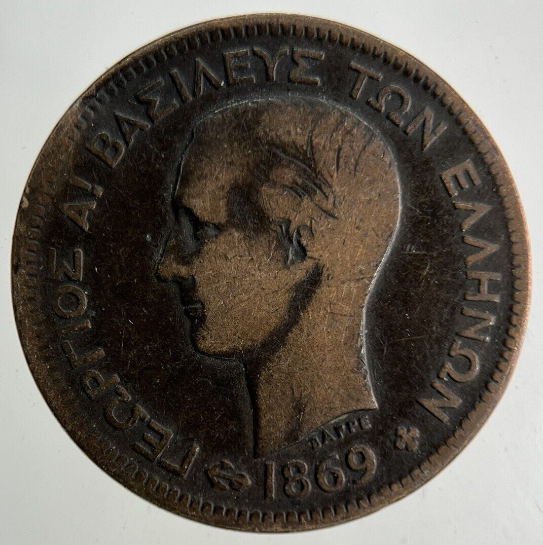 1869 Greece 5 Lepta Coin | Collectable Grade