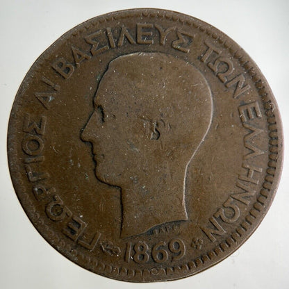 1869 Greece 10 Lepta Coin | Collectable Grade