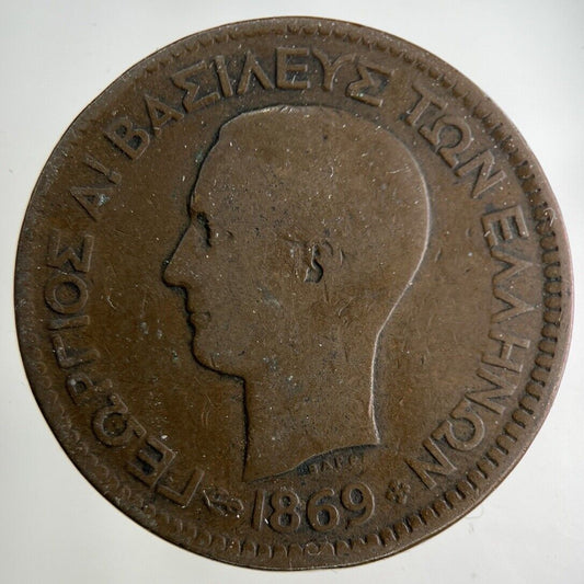 1869 Greece 10 Lepta Coin | Collectable Grade