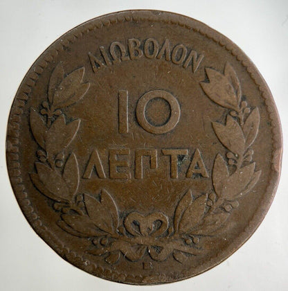 1869 Greece 10 Lepta Coin | Collectable Grade