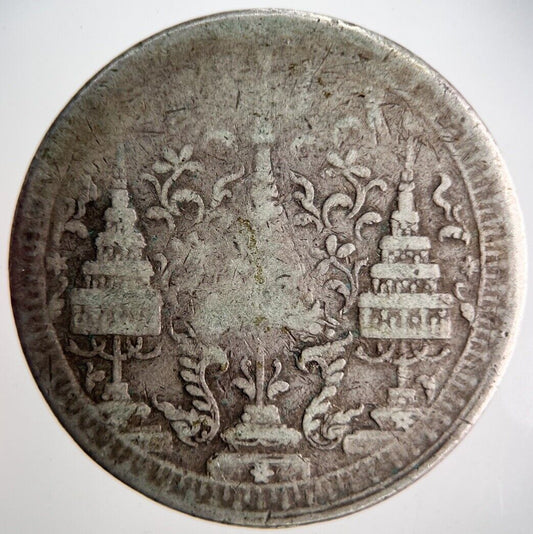 1869-1897 Thailand Rama IV Baht Silver Coin | Collectable Grade