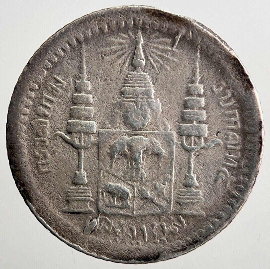 1869-1897 Thailand Rama V 1 Fuang 1/4 Baht Silver Coin | Collectable Grade