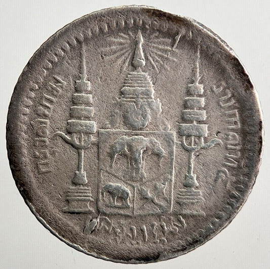 1869-1897 Thailand Rama V 1 Fuang 1/4 Baht Silver Coin | Collectable Grade