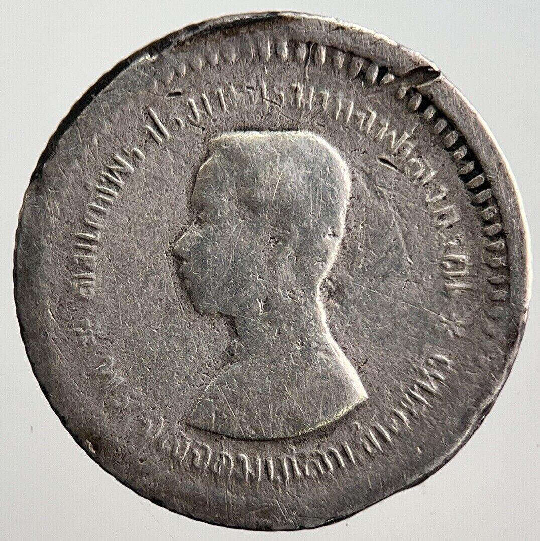 1869-1897 Thailand Rama V 1 Fuang 1/4 Baht Silver Coin | Collectable Grade