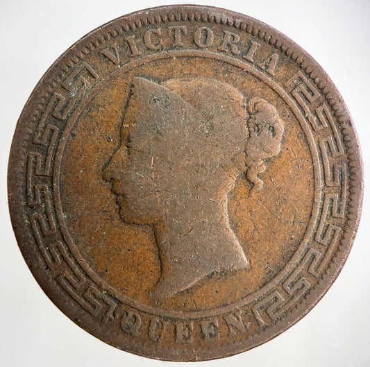 1870 Victoria 5 Cent Coin | Collectable Grade