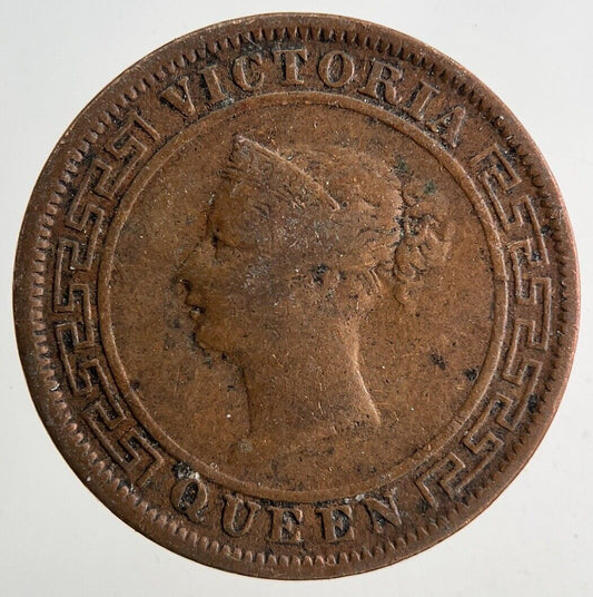 1870 Ceylon 1 One Cent Coin | Fine Collectable Grade