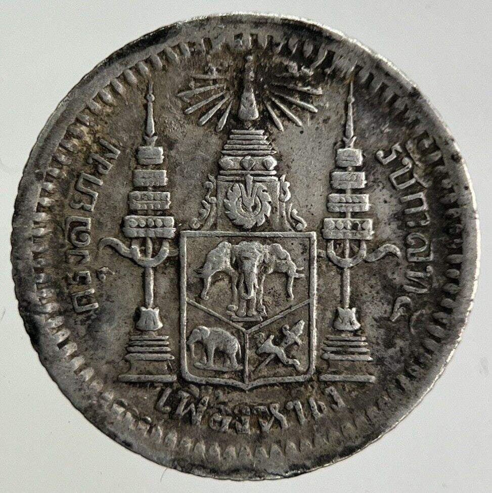 1869-1897 Thailand Rama V 1 Fuang 1/8 Baht Silver Coin | Fine Collectable Grade