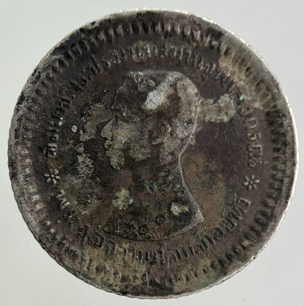 1869-1897 Thailand Rama V 1 Fuang 1/8 Baht Silver Coin | Fine Collectable Grade