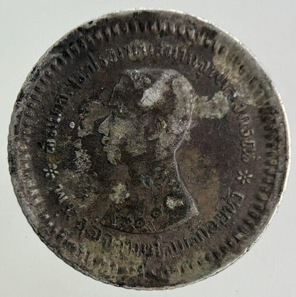 1869-1897 Thailand Rama V 1 Fuang 1/8 Baht Silver Coin | Fine Collectable Grade