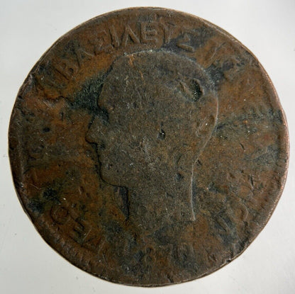 1870 Greece 10 Lepta Coin | Fair Grade