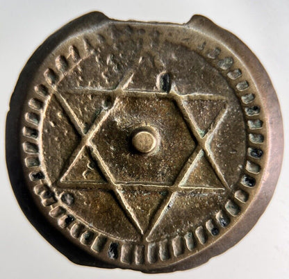 1871 (1288) Africa Morocco 3 Falus Coin | Fine Collectable Grade