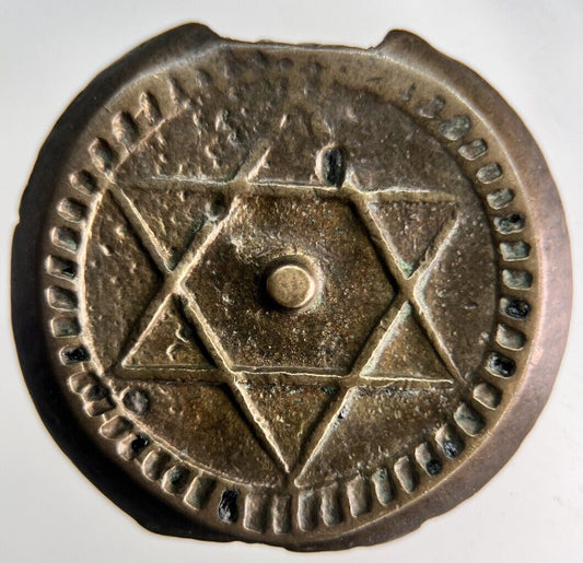 1871 (1288) Africa Morocco 3 Falus Coin | Fine Collectable Grade