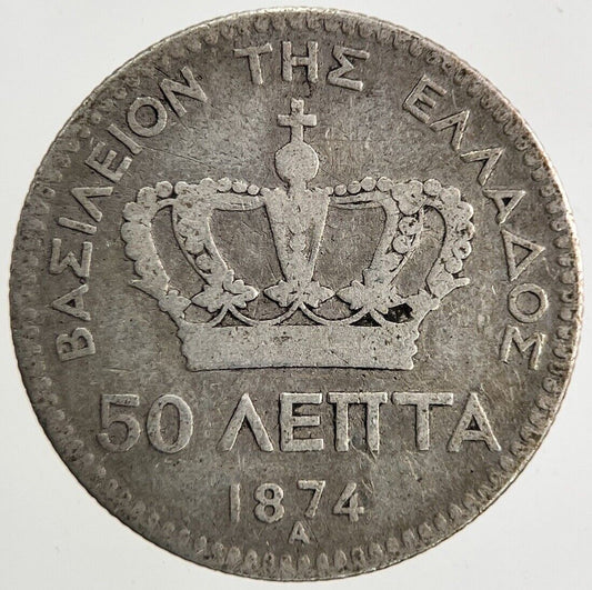 1874 Greece Greek 50 Lepta Silver Coin | Collectable Grade