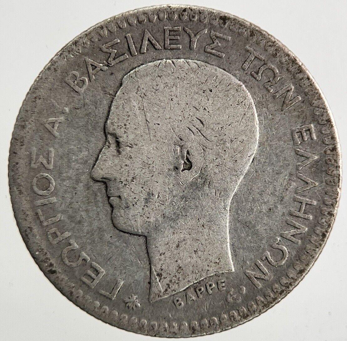 1874 Greece Greek 50 Lepta Silver Coin | Collectable Grade