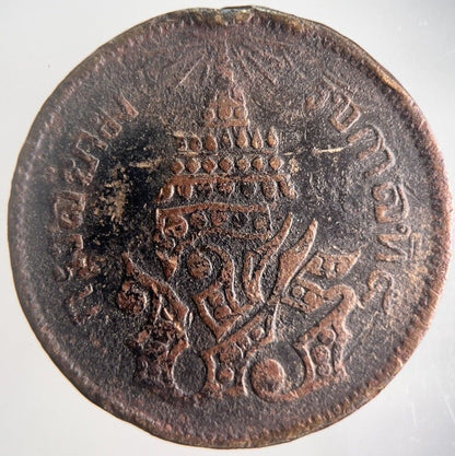 1874-1882 Thailand Thai 2 Att Rama V Coin | Collectable Grade | a4347