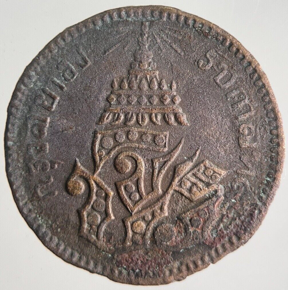 1874-1882 Thailand Thai 1/2 Half Att Rama V Coin | Very High Grade | a4354