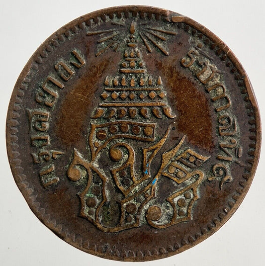 1874-1882 Thailand Half 1/2 Att Coin | Very High Grade