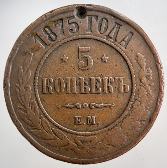 1875 Russia 5 Kopek Coin | Collectable Grade | a1413