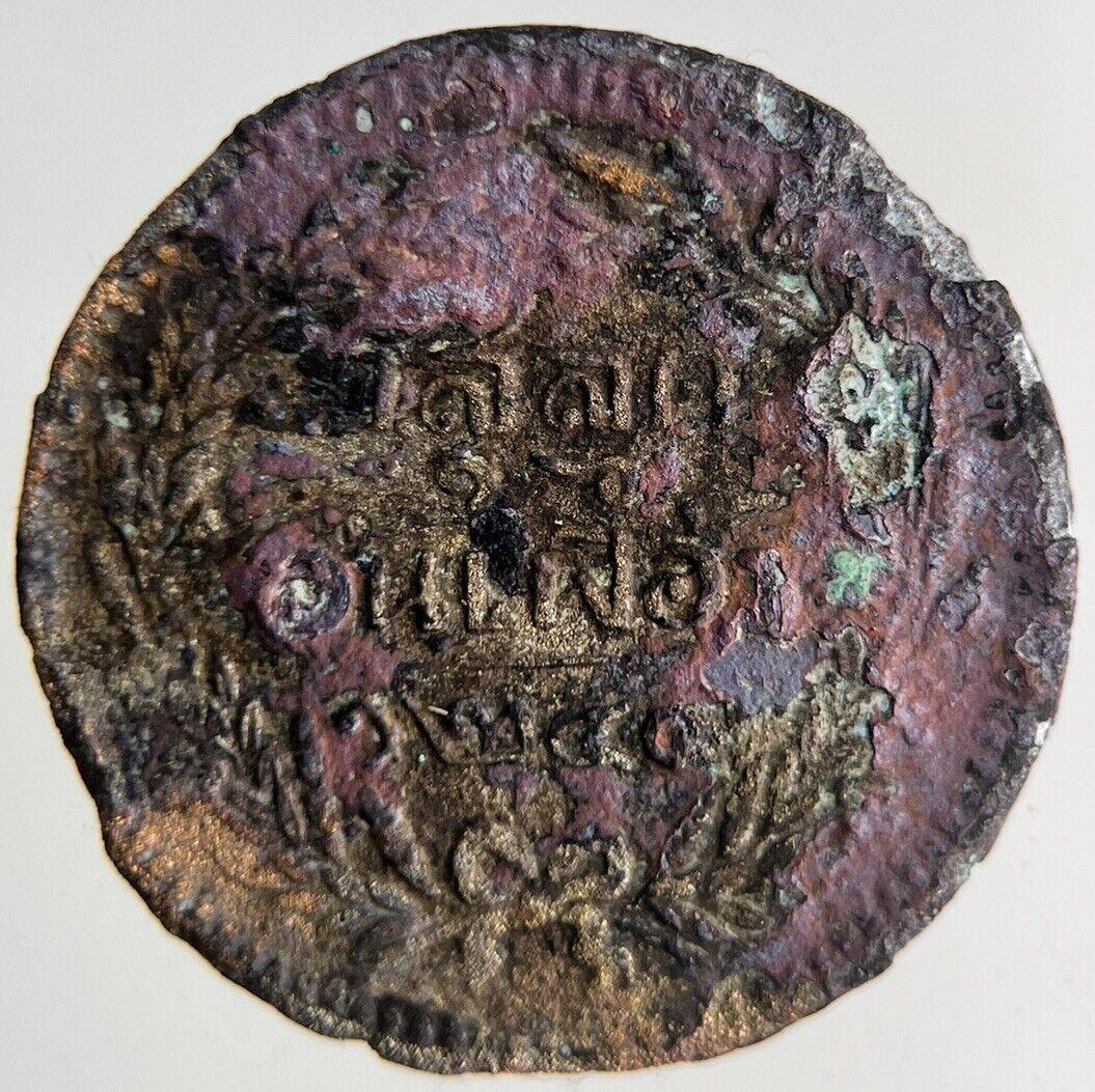 1875-1883 Thai Thailand 1/2 Half Att Coin | Collectable Grade