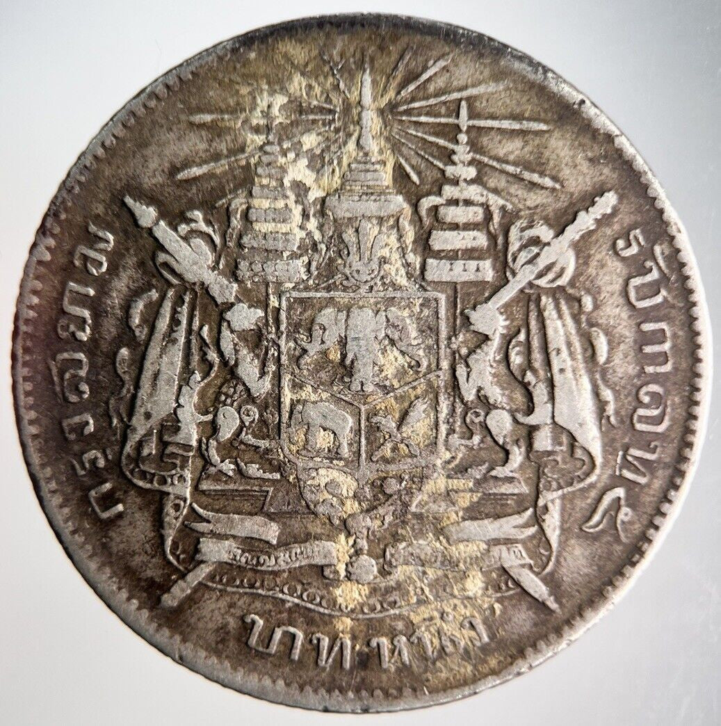 1876-1900 Thailand Rama V 1 One Baht Silver Coin | Fine Collectable Grade