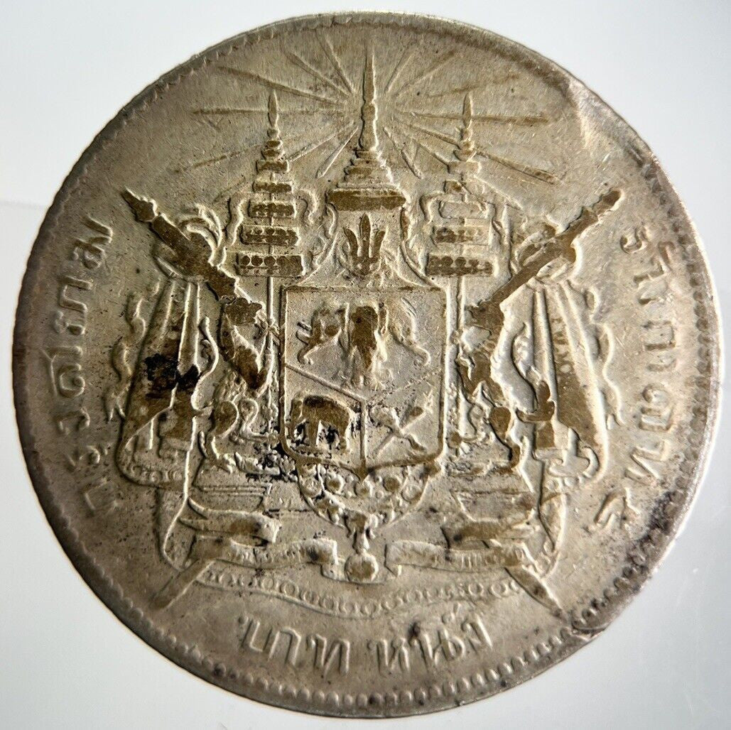 1876-1900 Royal Thailand Coat Of Arms Baht Silver Coin | Fine Collectable Grade