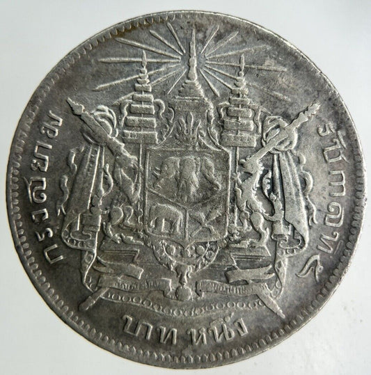 1876-1900 Thailand Rama V Silver 1 Baht Silver Coin | Fine Collectable Grade