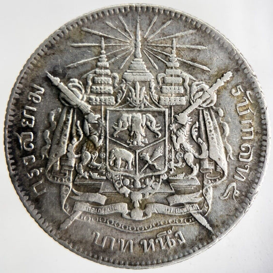 1876-1900 Thai Thailand Rama V Silver 1 Baht Silver Coin | Very High Grade