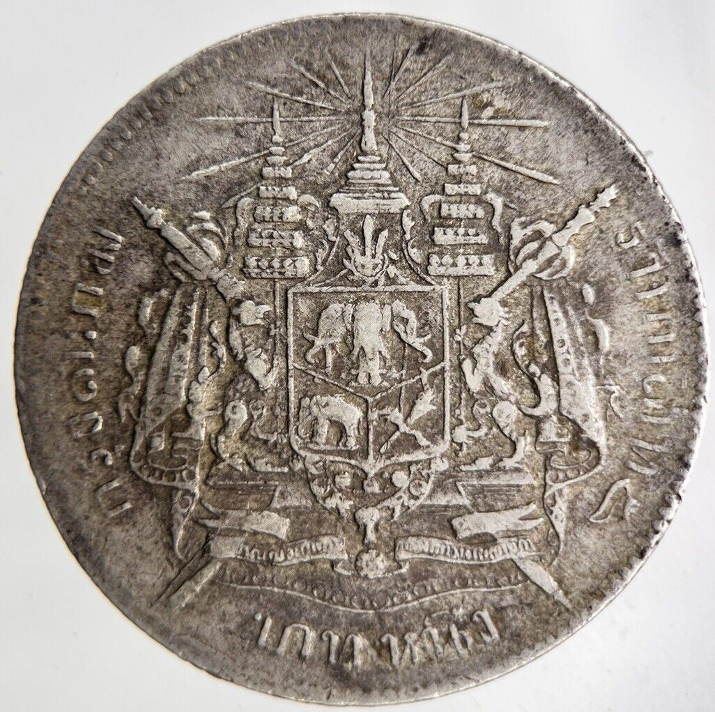 1876-1900 Thailand Rama V Silver 1 Baht Silver Coin | Fine Collectable Grade