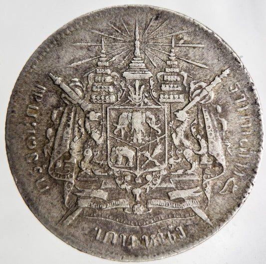 1876-1900 Thailand Rama V Silver 1 Baht Silver Coin | Fine Collectable Grade
