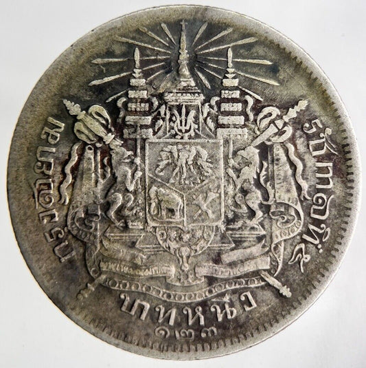 1876-1900 Thailand Rama V Silver 1 Baht Silver Coin | Very High Grade