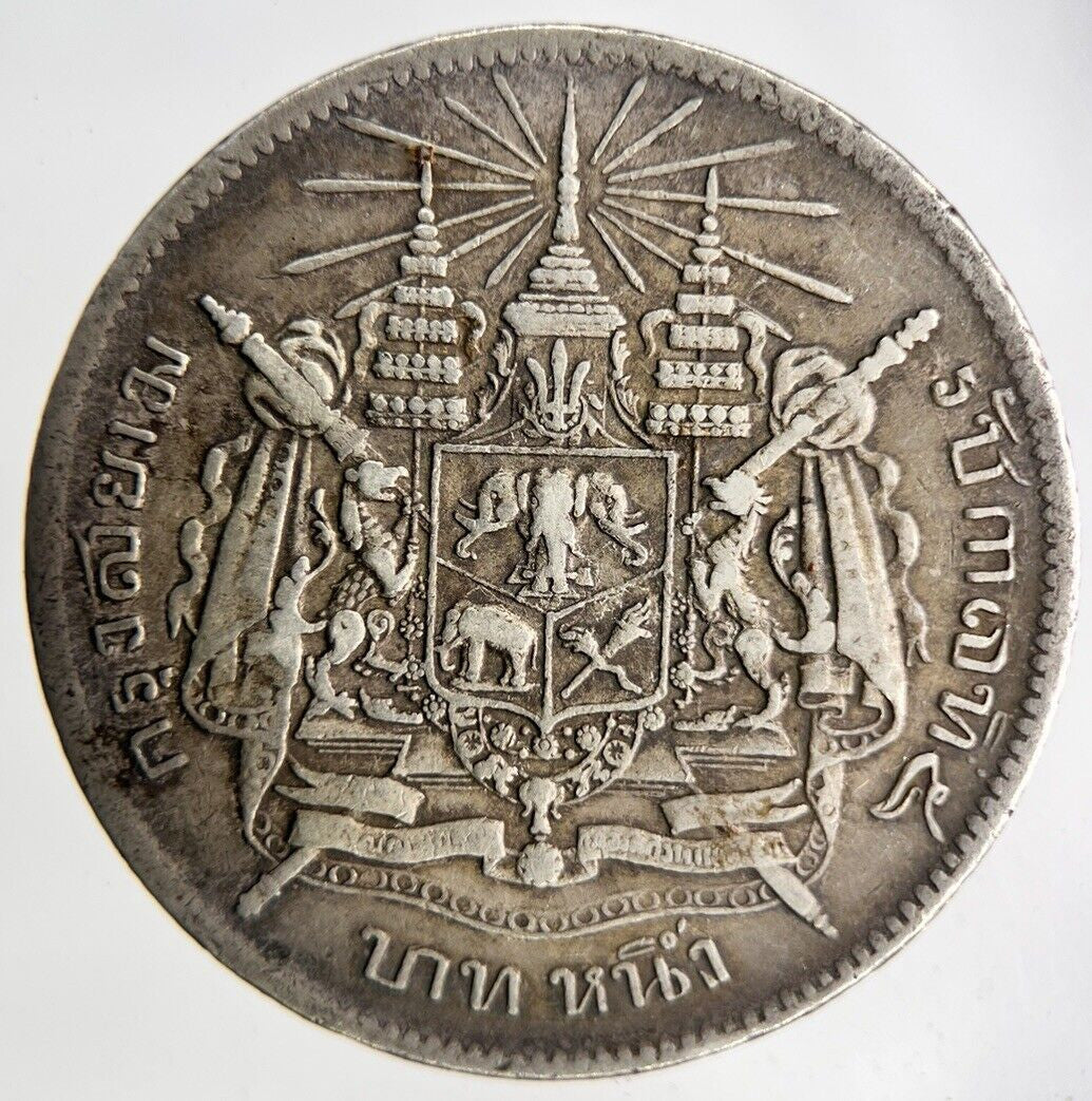 1876-1900 Thailand Rama V Silver 1 Baht Silver Coin | Fine Collectable Grade