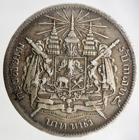 1876-1900 Thailand Rama V Silver 1 Baht Silver Coin | Fine Collectable Grade