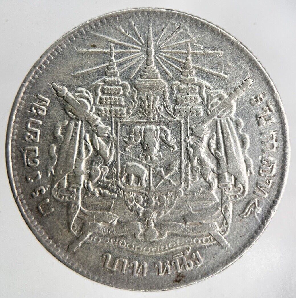 1876-1900 Thailand Rama V Silver 1 Baht Silver Coin | Fine Collectable Grade