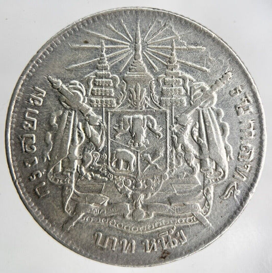 1876-1900 Thailand Rama V Silver 1 Baht Silver Coin | Fine Collectable Grade