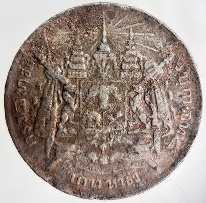 1876-1900 Thailand Rama V Silver 1 Baht Silver Coin | Fine Collectable Grade