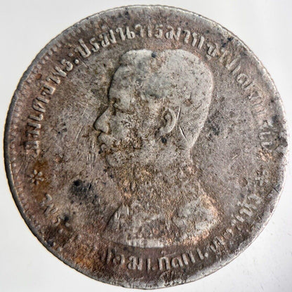 1876-1900 Thailand Rama V Silver 1 Baht Silver Coin | Fine Collectable Grade