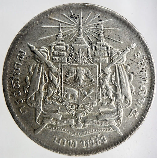 1876-1900 Thai Thailand Rama V Silver 1 Baht Silver Coin | Very High Grade